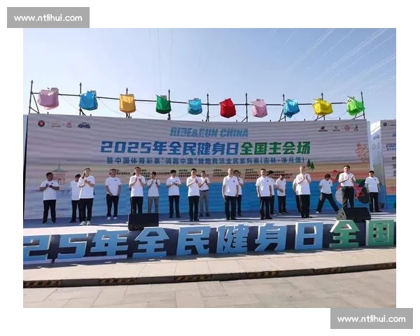 以体育直播平台为核心打造全民互动赛事新生态与内容商业价值升级