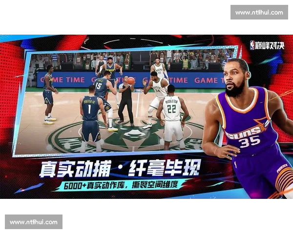 NBA高清直播全程呈现赛场瞬间尽享篮球巅峰对决盛宴视听狂欢